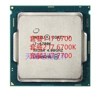 Intel/Intel I7-6700 6700k I7 7700 Scrap CPU