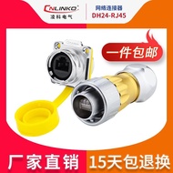Lingke CNLINKO Fast Aviation Plug Socket DH-24 DH24 RJ45 Metal Network Cable Signal