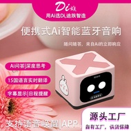 speaker bluetooth speaker bluetooth bass Smart AI Bluetooth Speaker Outdoor Portable Subwoofer Mini 