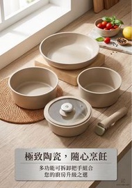 (Made in Korea ) 韓國製 Dogado 陶瓷鍋