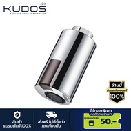 KUDOS ปากก๊อกเซ็นเซอร์ รุ่น K1900019 (สีโครม)