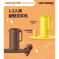 Joyoung 九阳 Jiuyang Line Friends (Sally) 豆浆机 300ml Low-Noise No Filter Soymilk Maker Soya bean (DJ03E