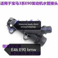 bmw 3 series E46 E90 316 318 320 N46X1 hose