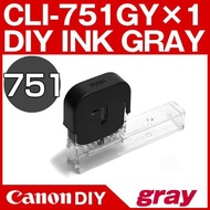 Canon Ink Tank DIY-751GY gray×1