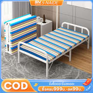 SN เตียงพับได้ 3.5 ฟุต เตียงพับ สะดวกในเคลื่ เสียงรบกวนต่ำเตียงพับนอนกลางวัน ไม่ต้องประกอบ รับน้ำหนักได้ 300 ปอน เตียงพกพาดงาย folding bed