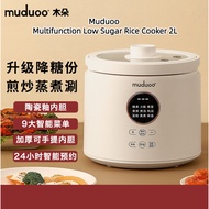 Muduoo Low-Sugar Rice Cooker Healthy Ceramic Glaze Rice Cooker Household Mini Multifunctional Ceramic Glaze Liner LED Screen Display Smart Rice Cooker Rice 2L Small Rice Cooker 2-3 People Non-Stick Cooker Gift