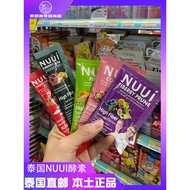 Thailand Genuine 711 Plum Enzyme NUUI Fiber Drink Fruit Vegetable Plum Enzyme Dietary Fiber Collagen