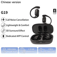 GAVY G19 Bluetooth 5.3 Earphones Wireless Earbuds with Microphone Noise Cancelling Waterproof Headph