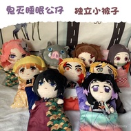 【Ready Stock】demon slayer plushie plush doll demon slayer figure merchandise plushie pillow kpop dem