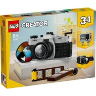 Lego creator retro camera 31147 จำนวน 261 ชิ้น (ไม่แท้ ยินดีคืนเงิน)