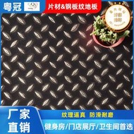  3mm厚鋼板紋塑膠地板 仿鋼板紋阻燃地膠浮雕耐磨pvc地板