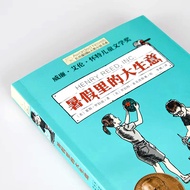 Summer Vacation Big Business Evergreen International Award Novel Book Series 1st Series Youth Middle