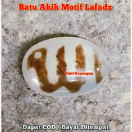 Batu Akik Motif Lafadz Allah Natural Agate Batu Lafaz Allah Koleksi Terbaik Batu Motif Unik