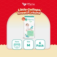 Offspring Fashion Baby Diapers Pants M (252pcs) [6 Packs]
