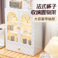 Cup Storage Cabinet Storage Storage Cabinet Moisture-Proof Water Cup Cabinet Tea Cup Cabinet Shelf C