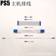 P PS5 Console Power Cable Game Console Optical Drive Cable PS5 Console Bald Head Cable Repair Parts