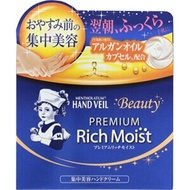 樂敦製藥手部 V Beauty Premium 滋潤保濕霜 (100g)