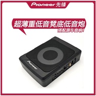 Car Audio Active Subwoofer Subwoofer Package Installation
