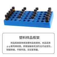 PP Sample Bottle Holder 2ml Sample Bottle Holder 50 Holes Liquid Sample Bottle Holder 1.8ml Plastic 