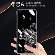 【發順豐】適用于三星S20手機殼超薄無邊框s20+新款防摔保護套s20Ultra高級感S20FE半包殼簡約散熱硬殼十林