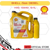 SHELL Engine Oil 15W40 DIESEL