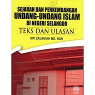 [AY Book] (DBP) History And Development Of Islamic Law In The Country Of The Hose: Text And Review
