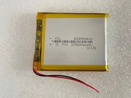 聚合物電池 605060 3.7v 2500mAh 對講機 605060衛星導行 行車記錄儀065060平板電腦電池