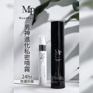 ~情趣百分百~Man4Power男神進化私密噴霧 (白瓶) 10ml