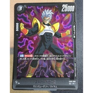 DBSCG Dragon Ball SCG Fusion World FB05-098 R