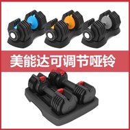 Adjustable Weight Intelligent Adjustable Weight Training Arm Muscles Automatic Quick