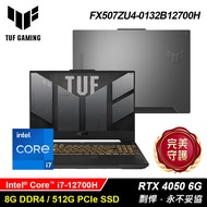 【ASUS 華碩】TUF FX507ZU4-0132B12700H 15.6吋 i7 RTX4050 電競筆電 御鐵灰【福利良品】