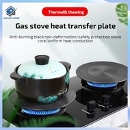 Kitchen Heat Transfer Plate Defrost Plate Gas Stove Heat-Conducting Fin Household Pot Bottom Anti-Bu