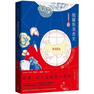 Russian Food History: Cabbage And Caviar 11100980232 Taaaze Reading Book Life Online Bookstore