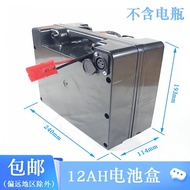 Universal Wheelchair Battery Box Electric Wheelchair Car Accessories Lead-Acid 24V12AAA Battery Box 