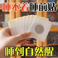 Insomnia Patches Dedicated to Help Sleep Bad Sleep Middle-aged Elderly Sleep Aids Nights Bad Slee