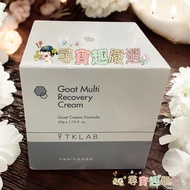 TKLAB All-Around Miracle Cream 50g