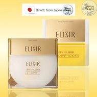 Shiseido ELIXIR Superieur Loose Powder Japan