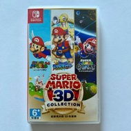 Nintendo Switch Super Mario 3D Collection 超級瑪利歐 收藏輯 銀河