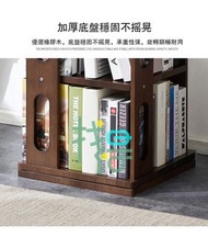 360度實木旋轉書架家用落地置物架書櫃客廳收納書柜 5011