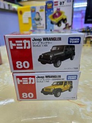 Tomy Tomica Jeep WRANGLER 一對