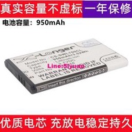 適用Swissvoice L7 SV 20405855無繩電話電池廠家43048