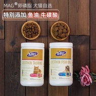 Multivitamin Pet MAG lecithin dog fish oil taurine egg yolk soft phospholipids care for hair growth