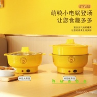Yuantou Manufacturer Electric Hot Pot Multifunctional Small Hot Pot Electric Cooker Electric Pot Ele