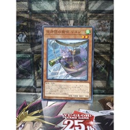 [ Do Lac 2 Yugioh ] Mint90 Yugioh OCG Recon, Scout Fur Hire Cards