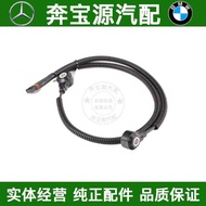 Suitable for BMW N52 E87E90E92E93E60F18E66F02Z4 Shock Sensor Shock Sensor Line 4S