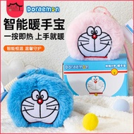 Genuine Doraemon Hand Warmer Doraemon Plush Baby Warmer Portable Portable Cartoon Rechargeable Hand 