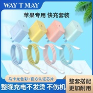 Suitable for Apple 17 charger T35W fast Charging Head PD Mobile Phone Data Cable iPhone13/12X/16Pro1