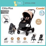 Combi Citta Plus Baby Stroller Automatic Folding 0-22 kg. 2-Way Push Large Wheels Smoothly With 60 c