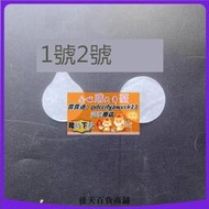 【上海雙諾】適用奧迪A6LA4LA5A8LA3Q3Q5Q7大眾速騰邁騰雨量雨感傳感器膠片 膠