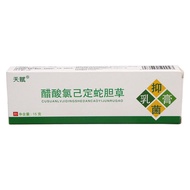 DDU Talent Snake Gallbladder Herbal Cream Talent Snake Gallbladder Detox Skin External Use Ointment/